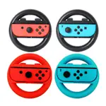 任天堂 適用於 NINTENDO SWITCH JOY-CON 方向盤組專業模擬賽車遊戲控制器 JOY-CON 手柄