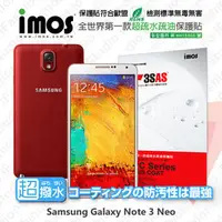 在飛比找PChome商店街優惠-【愛瘋潮】急件勿下 Samsung GALAXY Note 