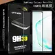 VXTRA 全膠貼合 CITY BOSS Samsung Galaxy Note10+ 3D滿版疏水疏油9H鋼化頂級玻璃膜(黑)