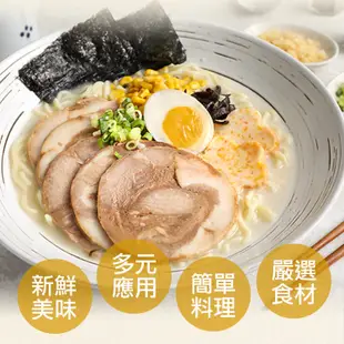 【享吃美味】日式叉燒肉 5~20包(100g/包) 免運組 拉麵/壽司/丼飯/泡麵 配料