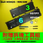 DELL H5H20 6GTPY 原廠電池 戴爾 INSPIRON15 7590 7591 P83F001 P56F