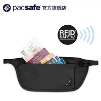 在飛比找Yahoo!奇摩拍賣優惠-pacsafe 貼身腰包防小偷 歐洲旅行隱形手機包 輕薄透氣