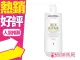 GOLDWELL 歌薇 水感洗髮精 1000ml 修護 乾燥受損髮 國外最新包裝◐香水綁馬尾◐