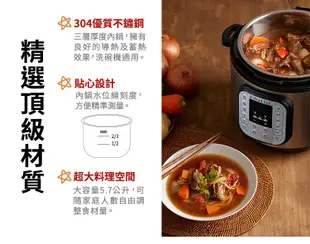 【美國康寧 Instant Pot】IP音速鍋/壓力鍋/智慧萬用鍋 (8.5折)