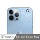 【SHOWHAN】iPhone 13 Pro/iPhone 13 Pro Max 鏡頭保護貼