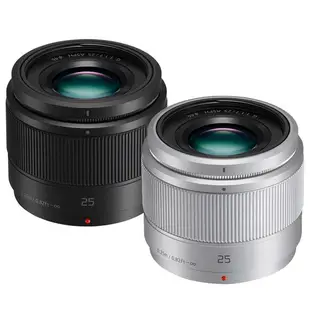 Panasonic LUMIX G 25mm F1.7 / ASPH / H-H025E (公司貨) 現貨 廠商直送