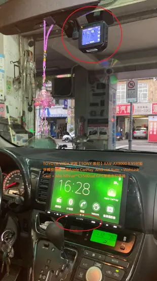 TOYOTA WISH 安裝【SONY 索尼】XAV-AX8000 8.95吋藍芽觸控螢幕主機Apple CarPlay