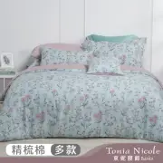 【Tonia Nicole 東妮寢飾】100%精梳純棉兩用被床包組(雙人/多款任選)