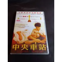 在飛比找蝦皮購物優惠-經典歐影《中央車站》DVD 菲南妲蒙坦納葛羅 文尼西斯狄奧利