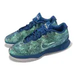 【NIKE 耐吉】籃球鞋 LEBRON XXI EP 男鞋 ABALONE 藍 綠 氣墊 LBJ 運動鞋(FN0709-400)