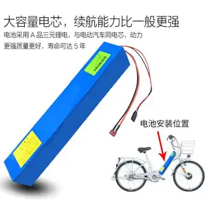 {公司貨 最低價}通用48V鋰電池24v36V12A電瓶20ah折疊電動車滑板車電動代駕車電池