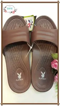 在飛比找Yahoo!奇摩拍賣優惠-【玉紗坊】台灣製超輕量止滑塑膠拖鞋