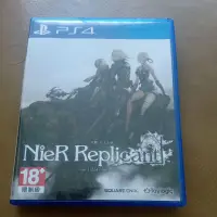 在飛比找蝦皮購物優惠-［二手］尼爾人工生命 PS4 NieR Replicant