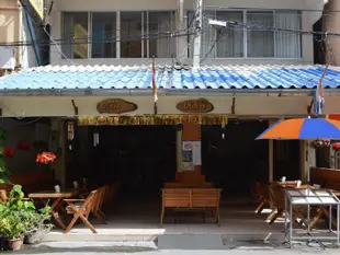 芭堤雅荷蘭家庭旅館Double Dutch Guesthouse Pattaya