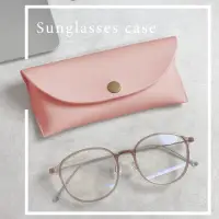 在飛比找momo購物網優惠-【私人訂製】時尚粉皮革質太陽眼鏡盒(老花眼鏡 眼鏡袋 墨鏡盒