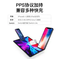 在飛比找ETMall東森購物網優惠-飛利浦適用iPhone12pro充電器PD快充20w蘋果13