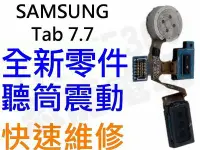 在飛比找Yahoo!奇摩拍賣優惠-Samsung Galaxy Tab7.7 P6800 P6