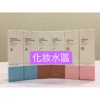 在飛比找蝦皮購物優惠-TKLAB 玻尿酸長效保濕化妝水 多肽彈潤緊緻化妝水 杏仁酸