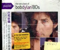 在飛比找Yahoo!奇摩拍賣優惠-*真音樂* BOB DYLAN &#39;80S / THE