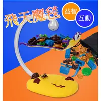 在飛比找蝦皮購物優惠-兒童玩具 桌遊漂浮飛天魔毯 超神奇漂浮魔毯 懸浮魔毯派對遊戲