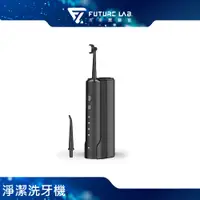 在飛比找PChome24h購物優惠-Future Lab. 未來實驗室 OcareSim 淨潔洗