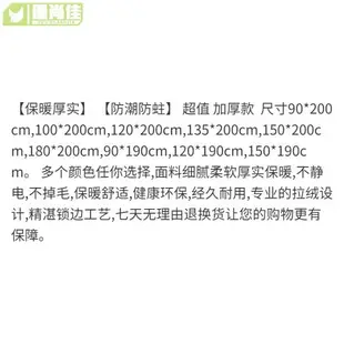 乳膠床墊子雙人單人加厚榻榻米床褥子學生2床墊 磨毛防潑水透氣床墊 單人 雙人 加大 折迭床墊 厚 防潮