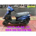 鴻安車業＊二手/中古機車 山葉 勁豪 125【2021特價車/噴射/碟剎/原漆/原廠】分期0頭0保/當日交車