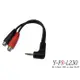 台製 Stander Y-PR-L230 3.5mm 立體聲公頭 轉 RCA 左右母頭 音源訊號分接線【唐尼樂器】