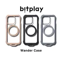 在飛比找PChome24h購物優惠-【bitplay】Wander Case 隨行殼 for i