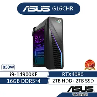 ASUS 華碩G16CHR 電競桌上型電腦(i9-14900KF/16G*4/2T+2TB SSD/RTX4080)