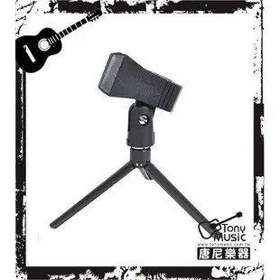 ☆唐尼樂器︵☆ Stander DS-104 隨身輕便型/桌上型麥克風架/相機架(含麥克風夾) (10折)