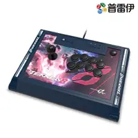 在飛比找有閑購物優惠-【HORI】【PS5周邊】鐵拳8 α格鬥大搖桿