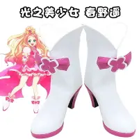 在飛比找樂天市場購物網優惠-D7368 SHF光之美少女Pretty Cure Flor