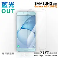 在飛比找蝦皮商城優惠-【膜力威】專利抗藍光保護貼｜SAMSUNG Galaxy A