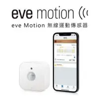 在飛比找法雅客網路商店優惠-EVE Motion-Thread 無線運動傳感器 /藍牙低