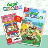 在飛比找PChome24h購物優惠-Switch 任天堂 動物森友會+動物之森 amiibo卡