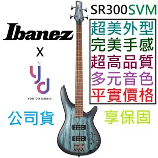 Ibanez SR300 E SVM 高階 主動式 電 貝斯 BASS 公司貨 印尼廠 (9.8折)