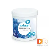 在飛比找蝦皮購物優惠-德國 Sodasan 衣物 汙垢 潔白鹽 500g 過碳酸鈉