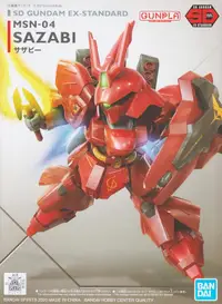 在飛比找樂天市場購物網優惠-【鋼普拉】現貨 BANDAI SD鋼彈 BB戰士 EX-ST