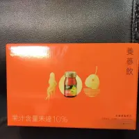 在飛比找蝦皮購物優惠-白蘭氏 養蔘飲冰糖燉梨12入禮盒