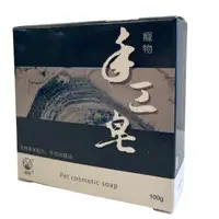 在飛比找新光三越 skm online優惠-【源杏】台灣製造 天然草本配方 寵物手工皂 100g