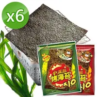 在飛比找momo購物網優惠-【小浣熊】泰國烤海苔6包入(醬燒原味/經典辣味)