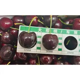 🇳🇿紐西蘭🍒黑櫻桃30-32mm  2kg（🚚全台宅配免運）