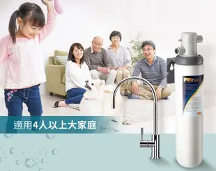 3M 3US-S004-5 極淨便捷系列淨水器 7000011150 (9.6折)