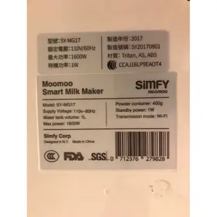simfy 全自動智慧泡奶機 二手 零件機出售