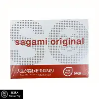 在飛比找樂天市場購物網優惠-Sagami 相模元祖 002 超激薄 保險套 36入