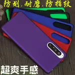 適用索尼XPERIA 1 II手機殼X1 III 1VI 10VI保護套MARK2硬殼X1四代磨砂10IV防摔XPERIA1