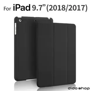 【Didoshop】New iPad 9.7吋 2018/2017通用 仿皮革鹿紋絨三折平板皮套 平板保護套(PA177)