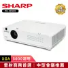 【SHARP 夏普】PG-CE50X XGA 5000流明(雷射商務投影機進階款)