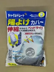 New Baby Infant Single Umbrella Stroller UV Sunshade Cover Bug Mosquito Net